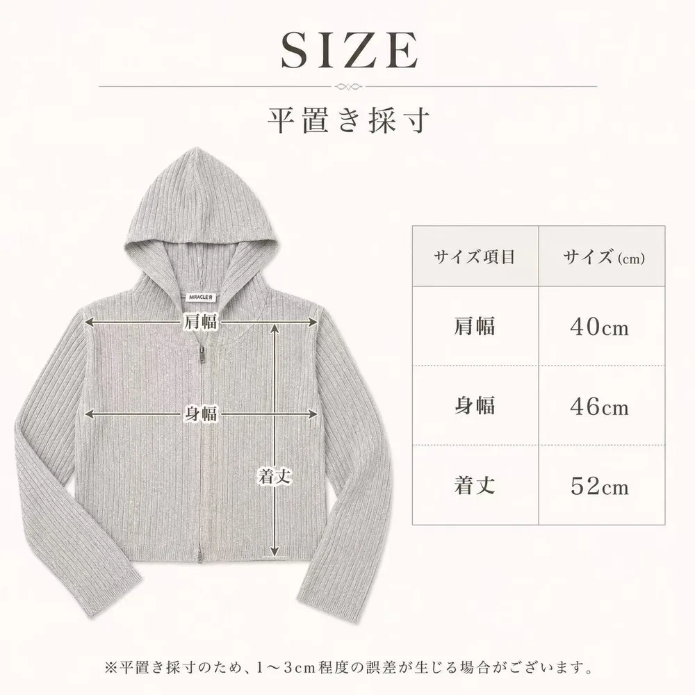 シアーパーカー（透け感リブ素材） 商品詳細画像 4