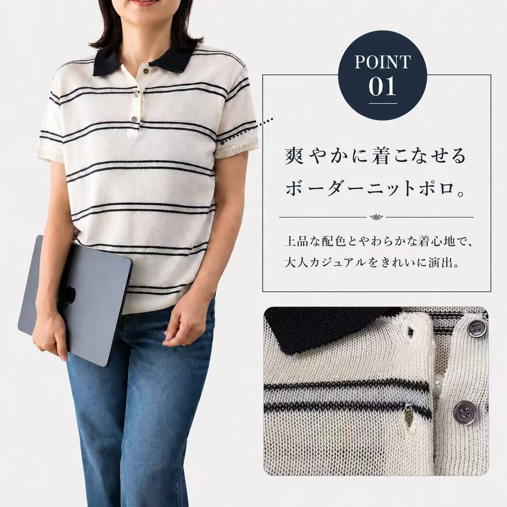 上品 ボーダーニットポロ（襟付き半袖） 商品詳細画像 3