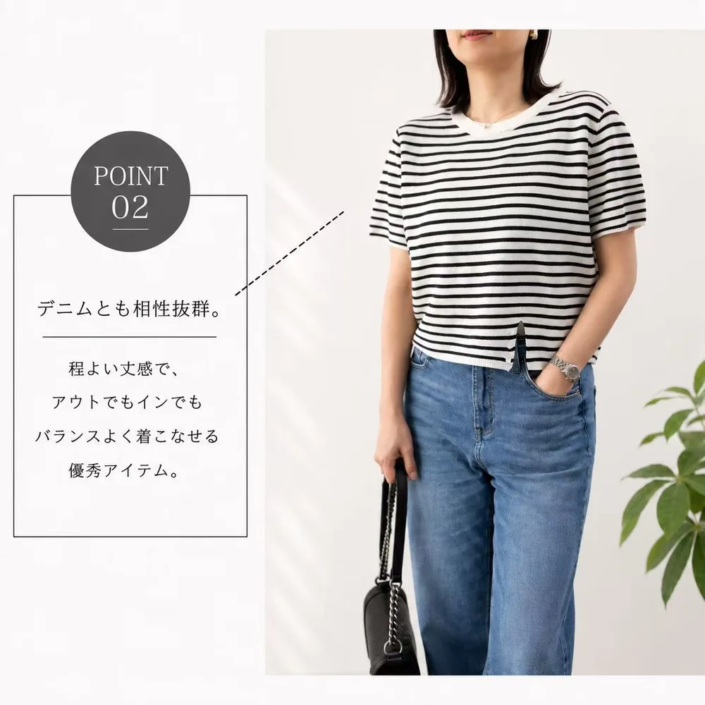 ボーダーニットT（クルーネック・裾スリット） 商品詳細画像 1