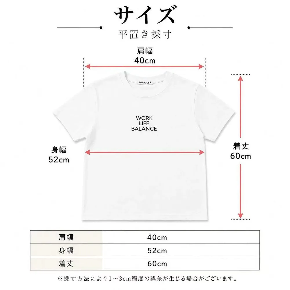 レディース 半袖Tシャツ「WORK LIFE BALANCE」刺繍ロゴ 商品詳細画像 7