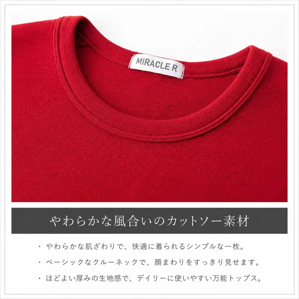 シンプル 無地 半袖Tシャツ 商品詳細画像 5